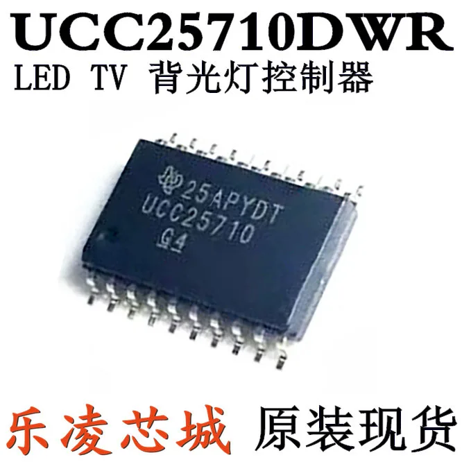 Free shipping       UCC25710DWR UCC25710 LED  IC     10PCS