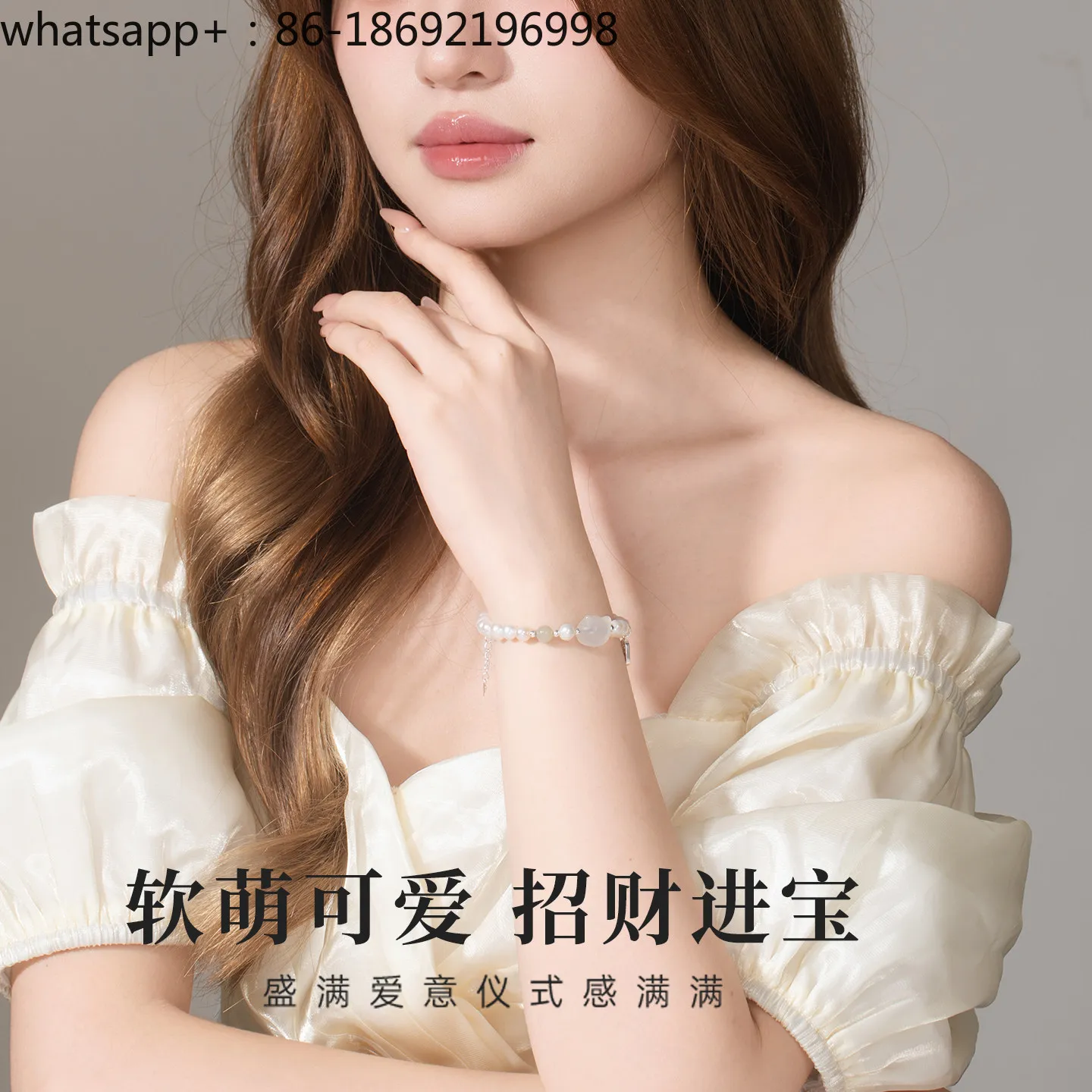 Hetian Jade Cat Sterling Silver Bracelet Girls Light Luxury Delicate Pearl Bracelet