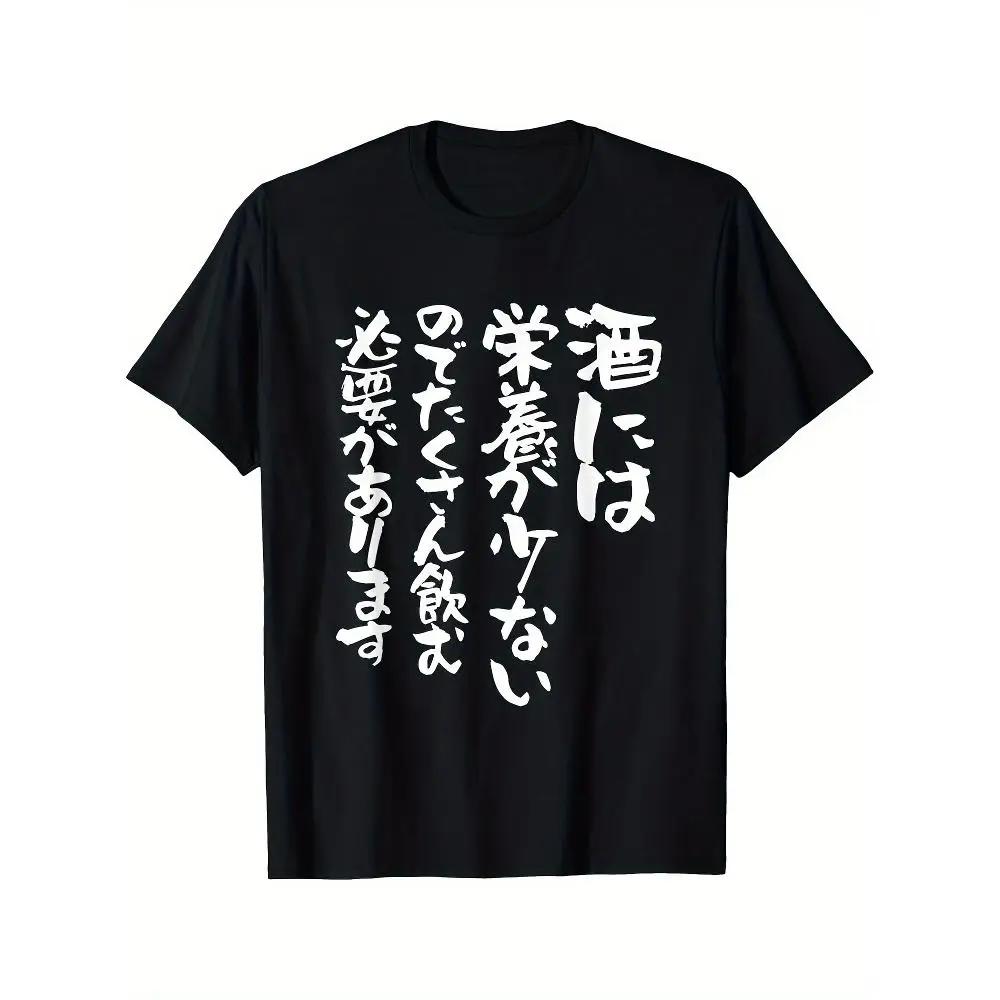 Men T Shirt Drink Quote Joke Gag Design Cotton Short Sleeve Casual Gift Fashion Streetwear Graphic Tee Summer Trendy Novelty