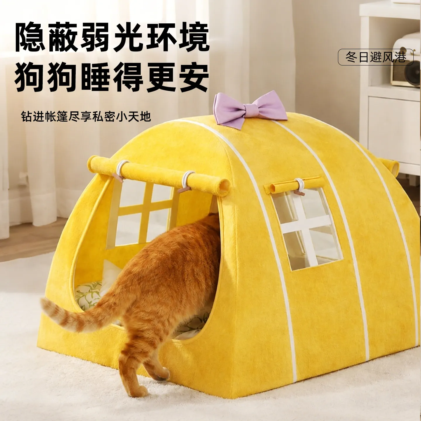 Breathable Cat Tent, Semi-Closed Privacy Hideout for Kittens, All-Season Indoor Outdoor Sleeping Shelter with Cushion