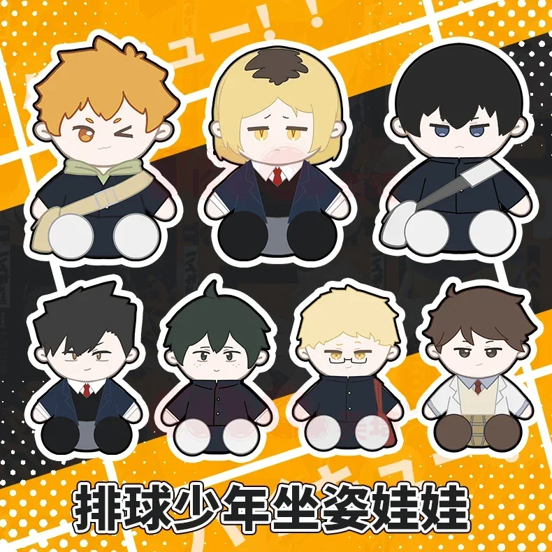 Haikyuu!! 30cm Anime Shoyo Hinata Tobio Kageyama Korenaga Kenma Plush Doll Sitting Posture Stuffed Toys Cartoon Figures Gift