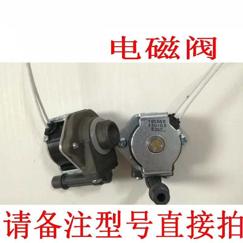 Rice Cooker Solenoid Exhaust Valve Replacement for CRP-G1066 Steam Release