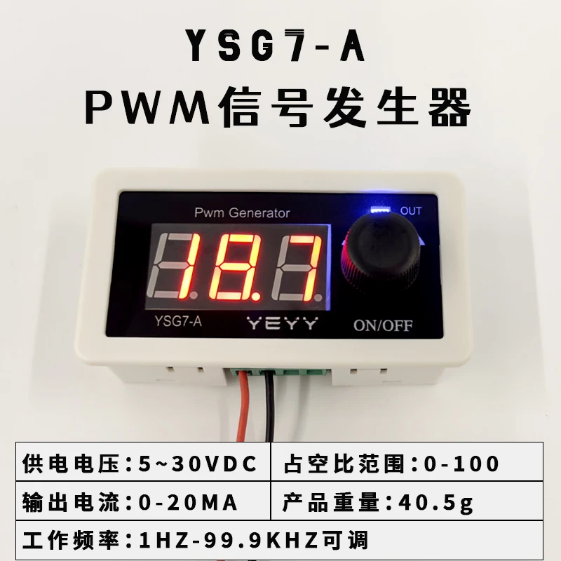 PWM Signal Generator Stepper Motor Pulse Control Adjustable Speed Module Square Wave LED Dimming Frequency Duty Cycle