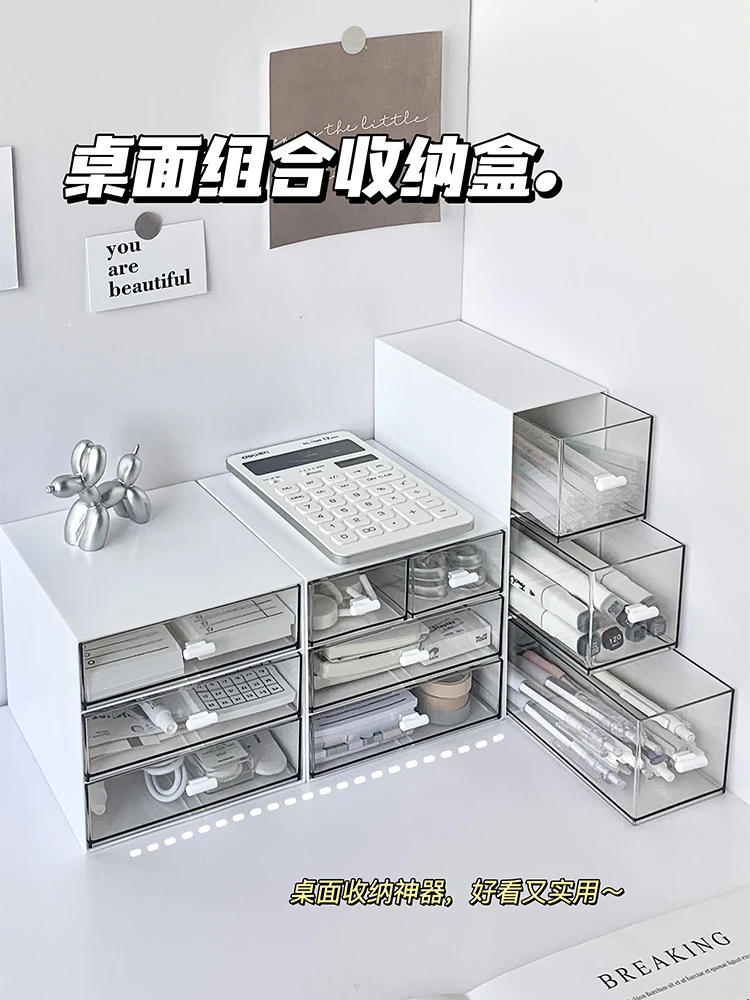 

Acrylic shelves, desktop transparent storage boxes, drawer desks, dormitory stationery storage cabinets