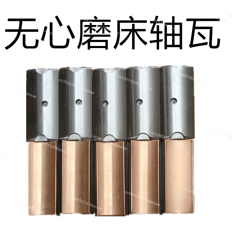 1040 Centerless Grinder Grinding Wheel Spindle, Bearing Bush M1050A Centerless Matte Wheel Shaft M1080B Accessories Spindle