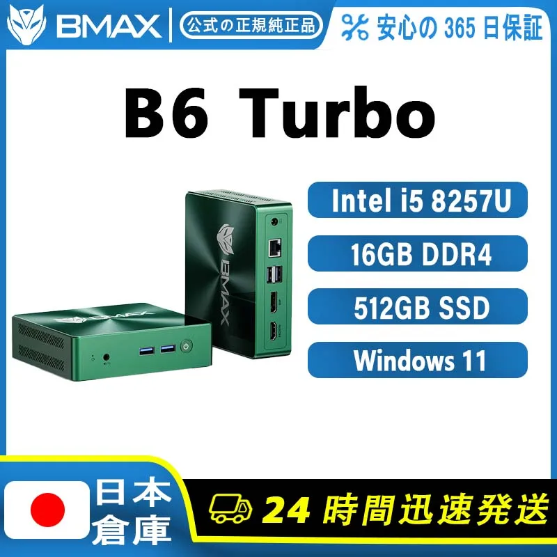 BMAX B6 Turbo Core i5 8257U
