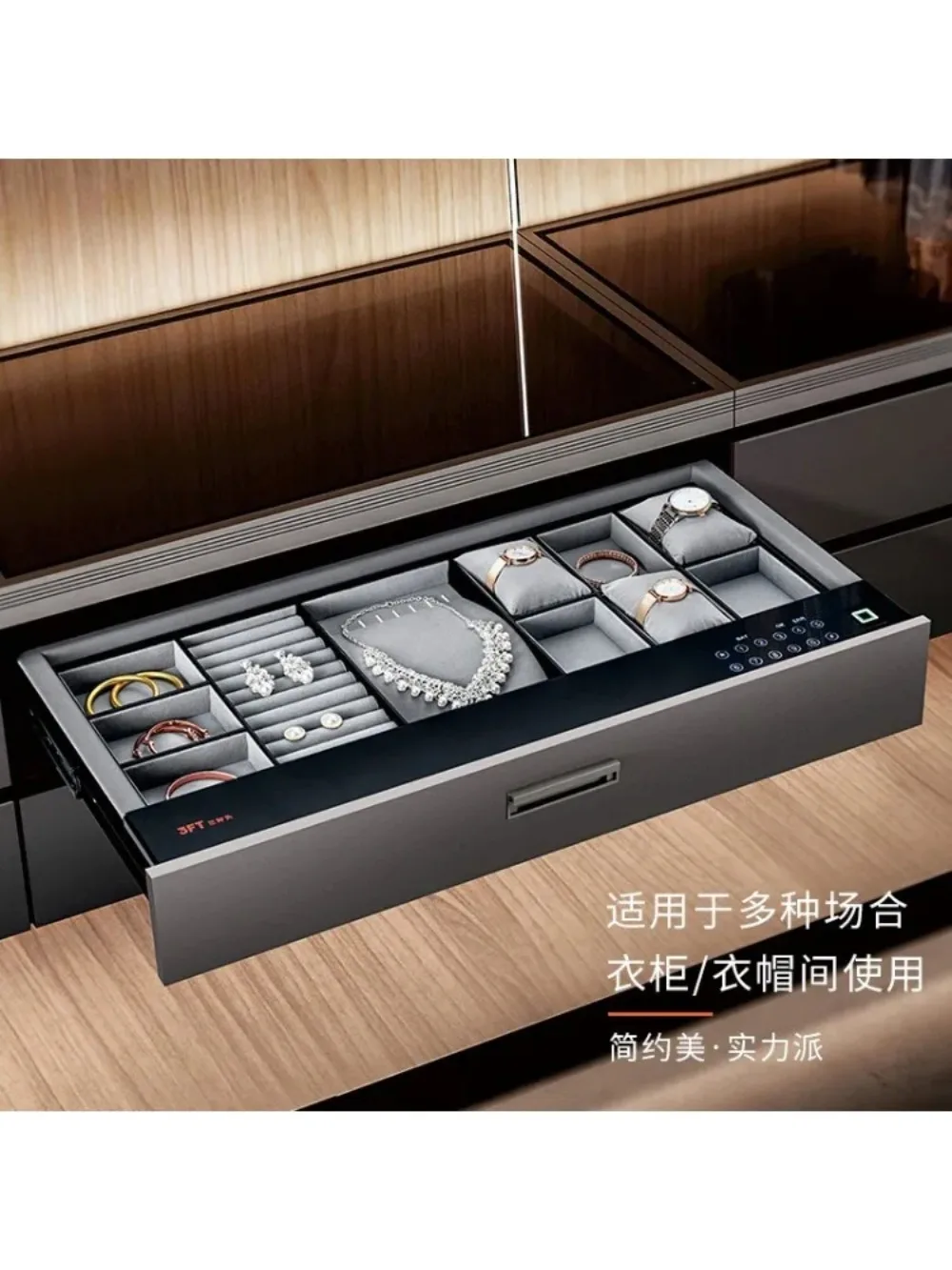 Smart fingerprint password drawer wardrobe embedded password drawer bedside safe