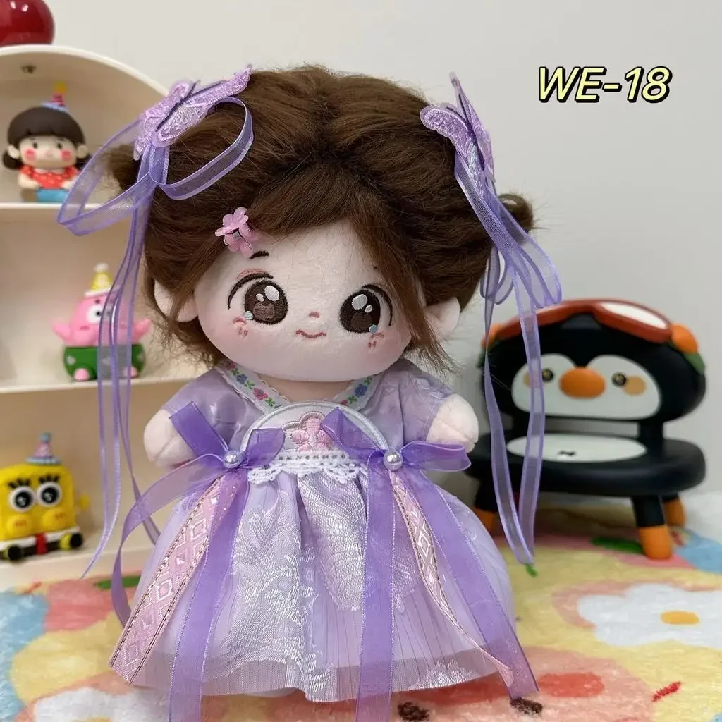 Doll Clothes for Upset Duck 20cm Cotton Plush doll Clothing princess court style dress Girls Birthday Gift