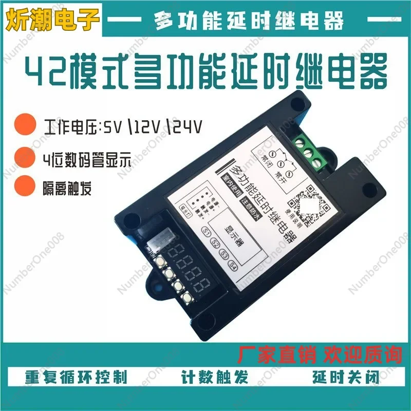 [DIY] Industrial control shell version multi-function relay module cycle counting pulse isolation trigger 10A