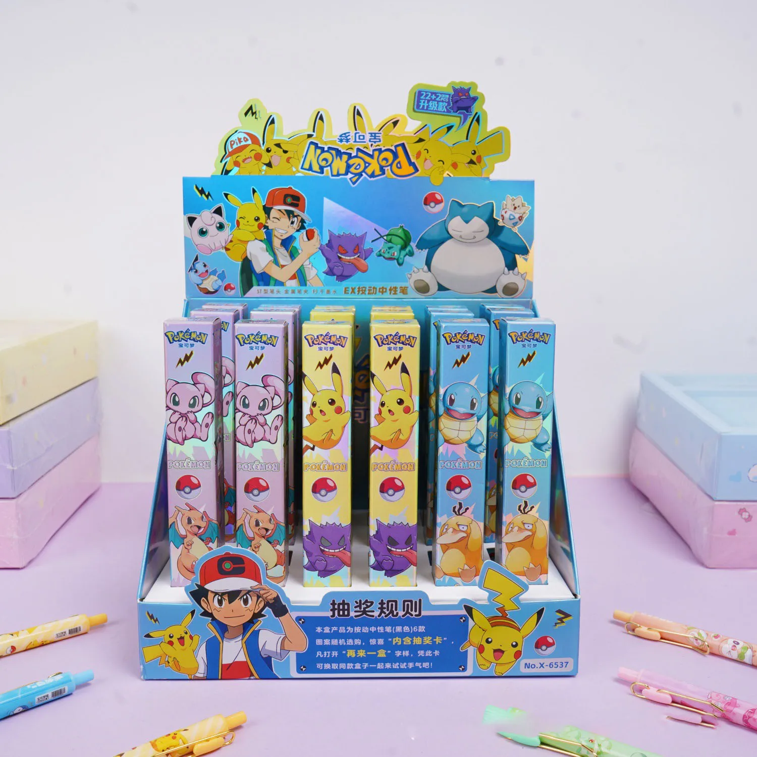 

Pikachu blind box pen cartoon cute Pok é mon peripheral students brush question pens, write smoothly, press neutral pen
