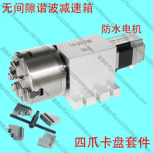 Suitable for Indexing Plate, Numerical Control Indexing Head, Fourth Axis, A Axis, Rotating Axis (new Wave Gearbox) 50:1