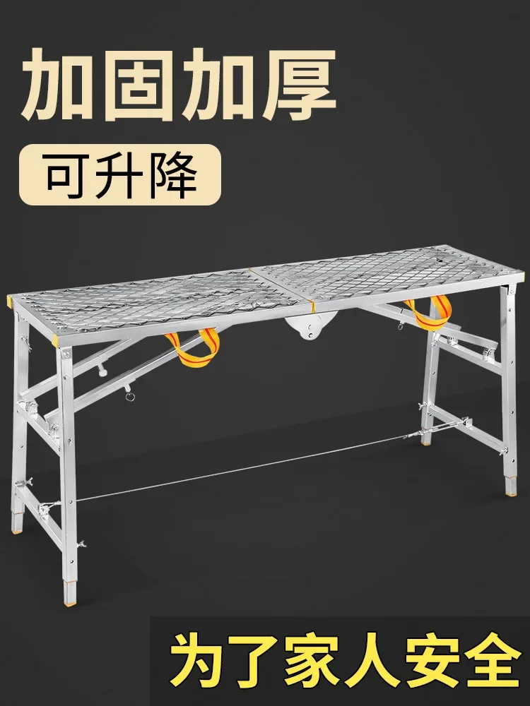 

Horse stool folding lift thickening extra thick interior decoration scraping putty scaffolding worktable portable ladder stool s