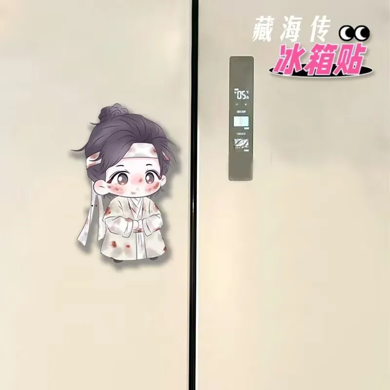 Zang Hai Chuan Q-version magnetic fridge magnets creative home decoration threads are essential support products for Xiao Zhan