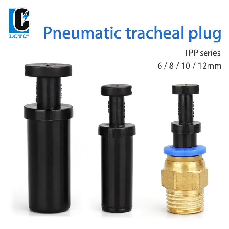 Pneumatic quick intubation tube plug plastic plug trachea quick connector tube plug TPP6mm/8mm/10mm/12mm