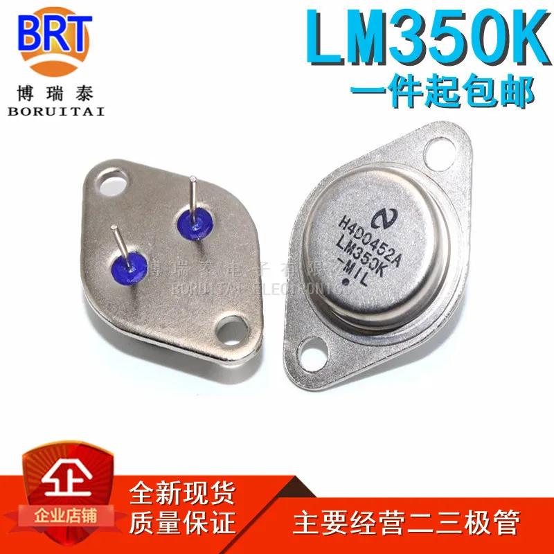 5pcs/lot LM350 LM350K TO-3P In Stock