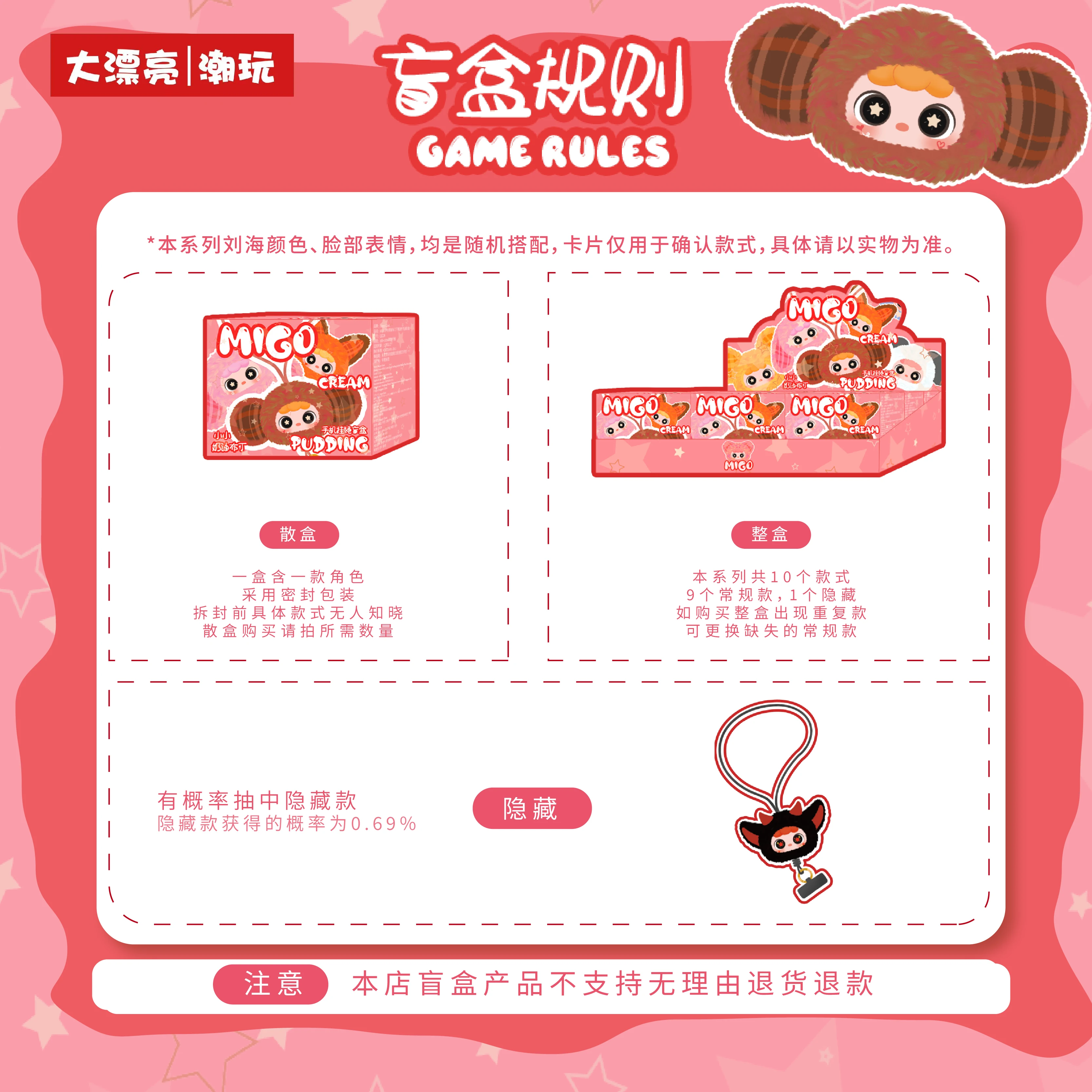 2025 طفل جديد ثلاثة ميجو ليتل كريم صندوق أعمى غامض لطيف أنيمي دمية مفاجأة حقيبة الفينيل الوجه قلادة فتاة اللعب الهدايا