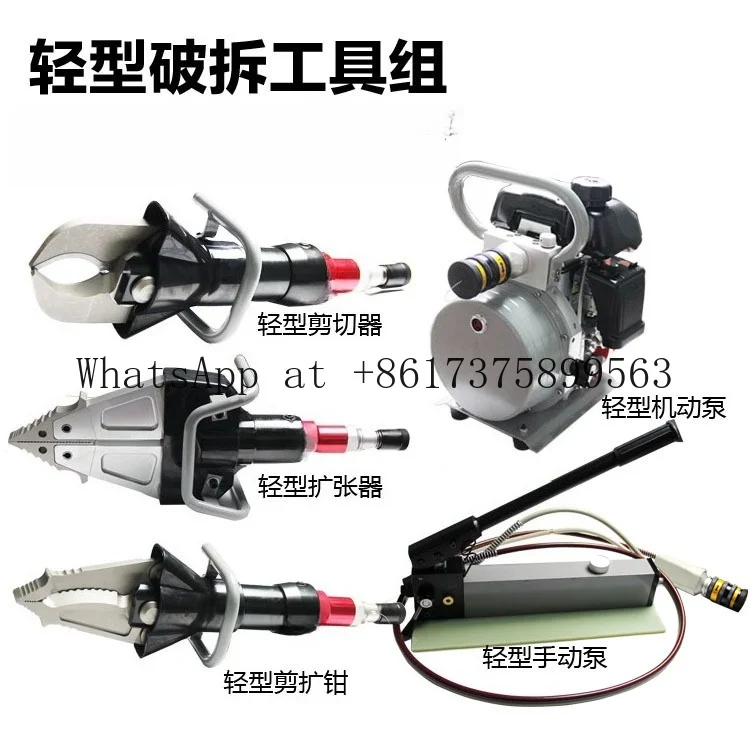 Tool Set Light Shear Amplifier Expansion Pliers Fire Breaking