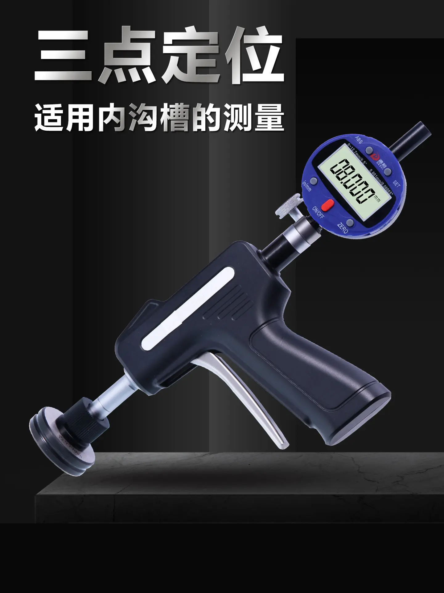 Inner groove Three-point inner diameter micrometer Three-jaw inner hole measuring tool High-precision digital display