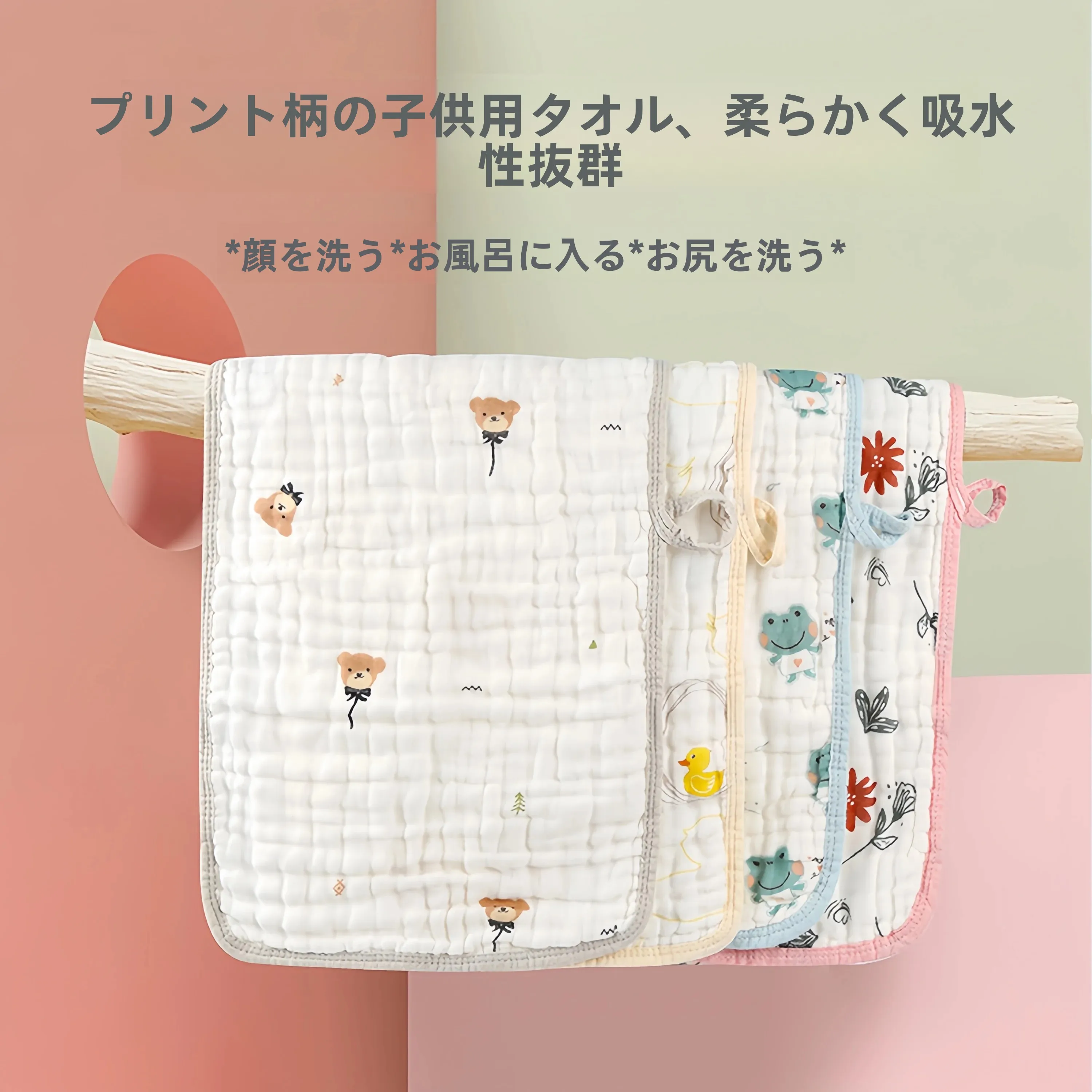 toalha-de-banho-ultra-macia-de-algodao-puro-para-criancas-toalha-de-rosto-para-bebes-toalha-de-banho-de-coral-fleece-absorvente-toalha-de-rosto-infantil