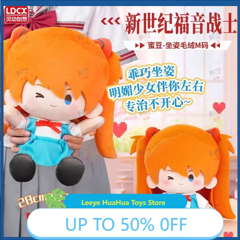 

LDCX 28cm Anime Evangelion Asuka Honey Beans Sitting Plush Doll Peripheral Products Cartoon Decor Toys Gifts for Boys and Girls