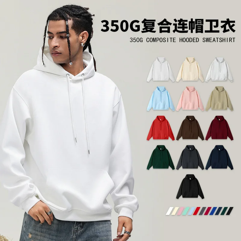 

GIOIOMen's Sweater，Spring and Autumn New Solid Color Hooded Loose Leisure Sports Jacket，Fashion Men's Wear