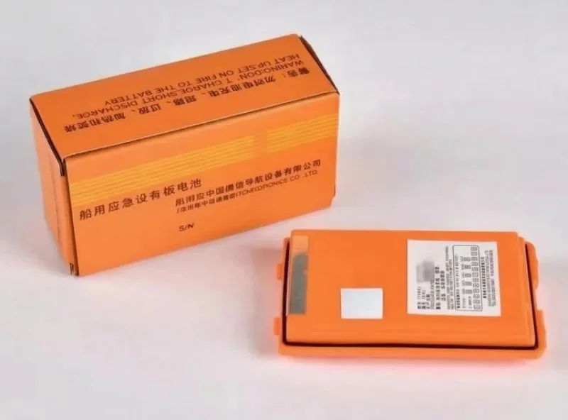 Replacement Marine Emergency Beacon Battery For Ship Rescue Emergency Position‑Indicating Radio Beacon Spare Power Supply