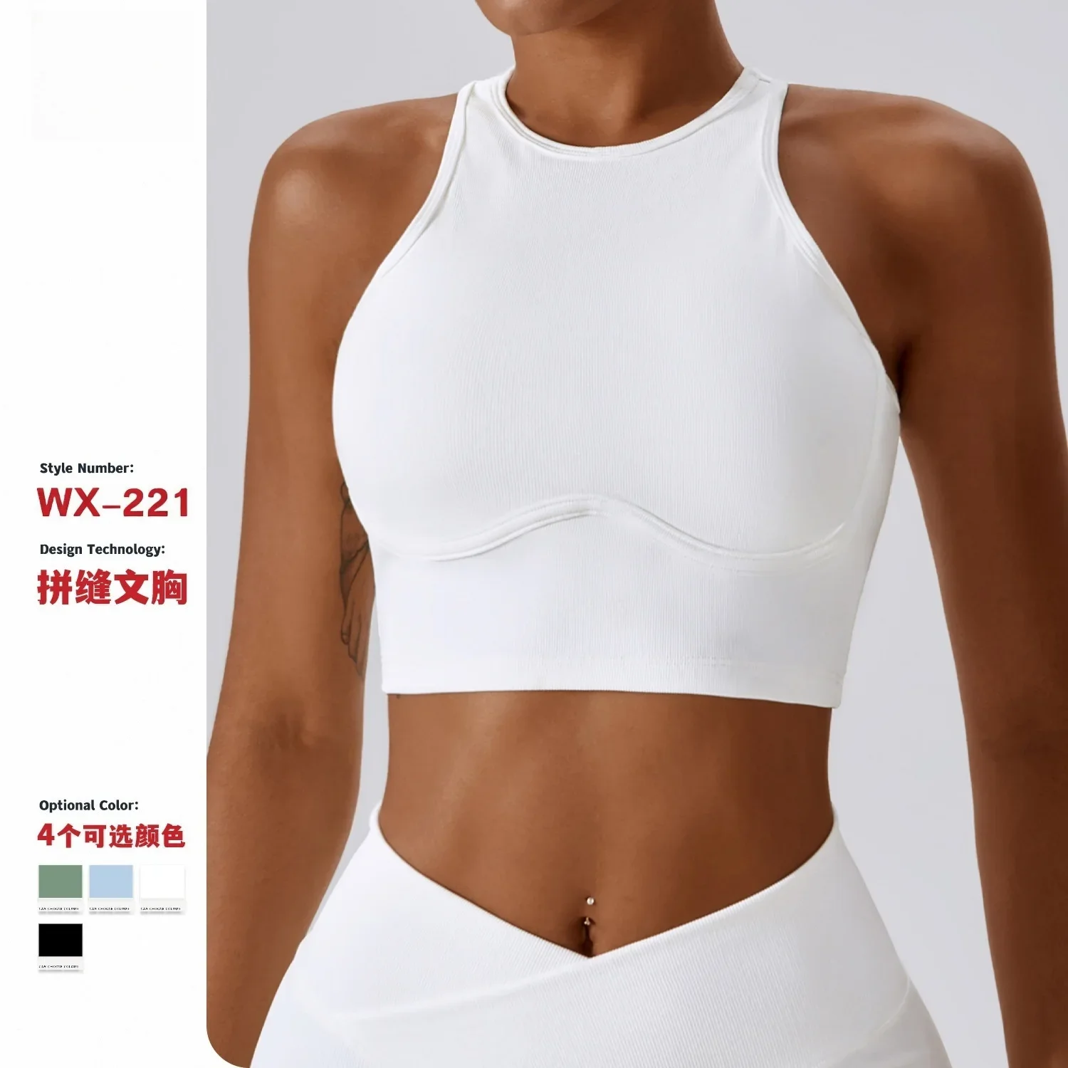 

New sports vest women's fitness integrated fixed cup advanced sense external wear training high-strength shock-proof yoga vest