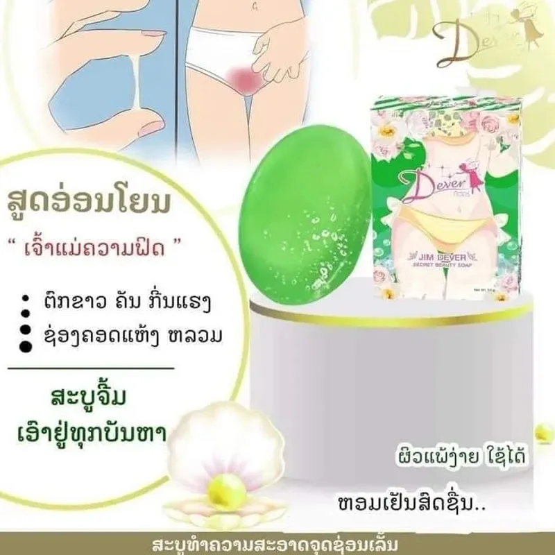 جيم ديفر أنثى الجمال السري، غسل إصلاح المهبل، إزالة الروائح، تقليل الحكة، الشد، العناية بالنظافة الأنثوية