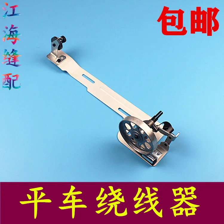 Lockstitch Cable Wi…