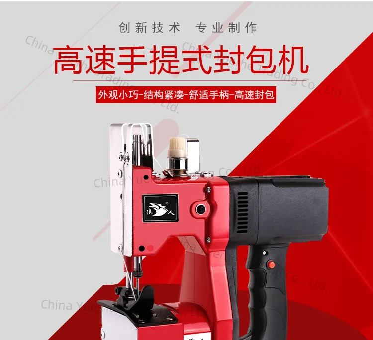 

Портативная маленькая швейная машина, машина для запечатывания тканых пакетов, машина для запечатывания пакетов из змеиной кожи, ручная высокоскоростная машина для запечатывания