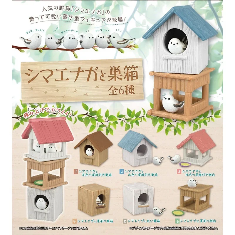 

TARLIN Original Japan Gashapon Figure Anime Kawaii The Long Tailed Tit Bird House Miniature Gacha Figurine Cute Capsule Toy