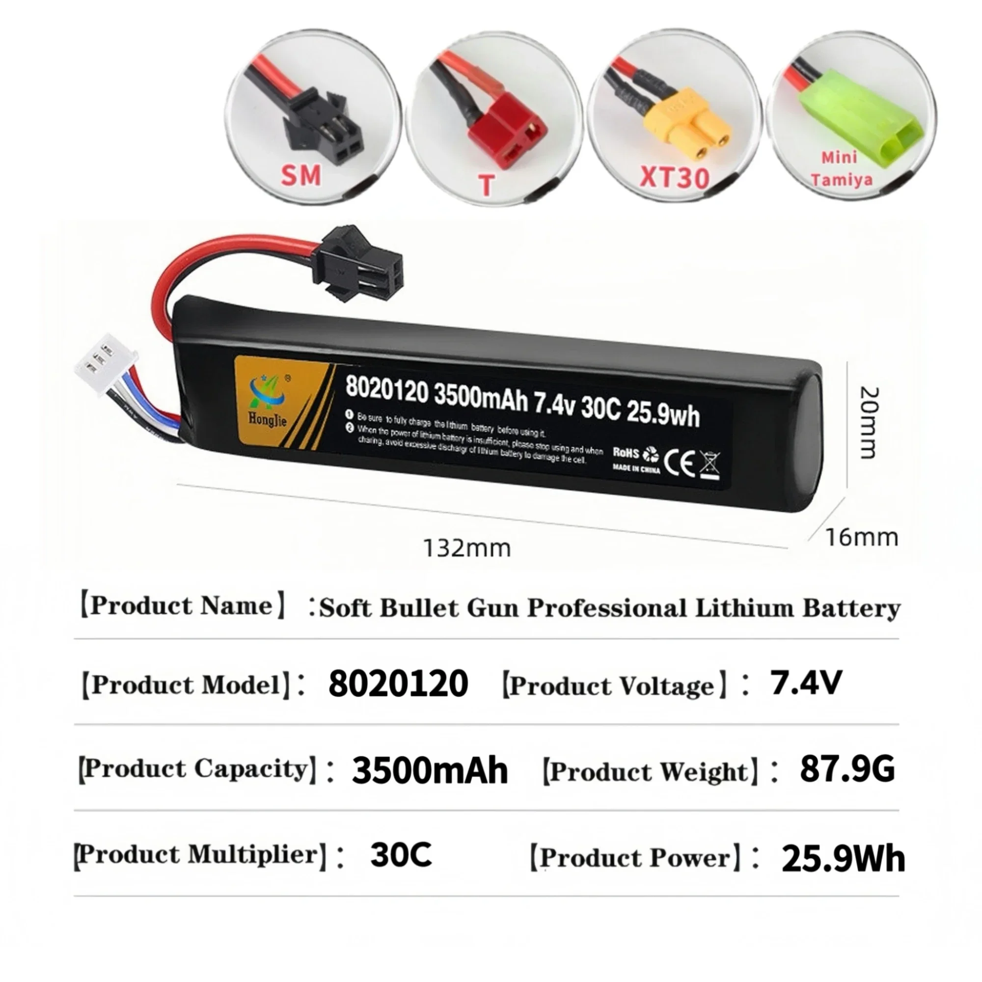 1PCS Lipo Battery 8020120 7.4V 3500mAh with SM/T/XT30/Tamiya Plug for Water Gun Airsoft Soft bullet gun Small chainsaws Drones