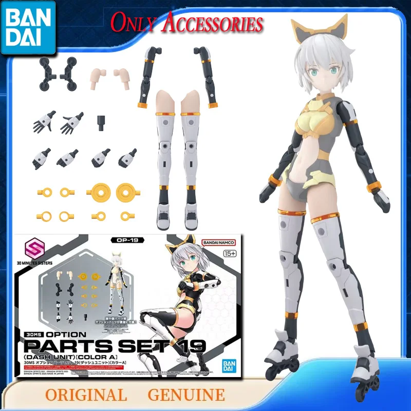 Bandai Gundam Genuine 30MS OPTION PARTS SET 6 7 8 9 12 13 14 17 18 19 20 Anime Action Figures Toys Gift Assembly Model Ornaments