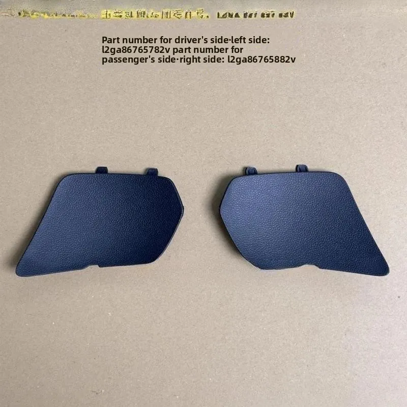1pc for VW T-Roc Rear trunk lid taillight maintenance cover plate blocking cover protective plate