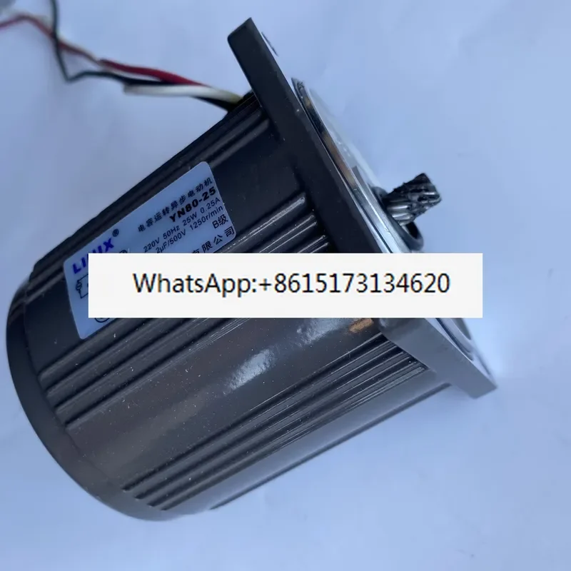 Lianyi Motor YN80-25 oblique tooth photomotor can be equipped with 80JB reducer