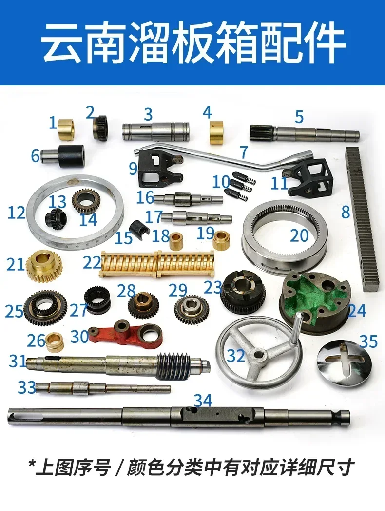 Baoji lathe pallet box accessories CS6150B machine tool copper turbine Yunnan CY6140 tool box rack fork