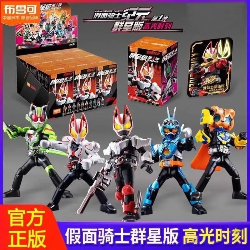 

Набор строительных блоков Blokees Kamen Rider - Rider в маске, 9 шт., без повторения, тайна, ассорти, коллекция игрушек, собранные подарки