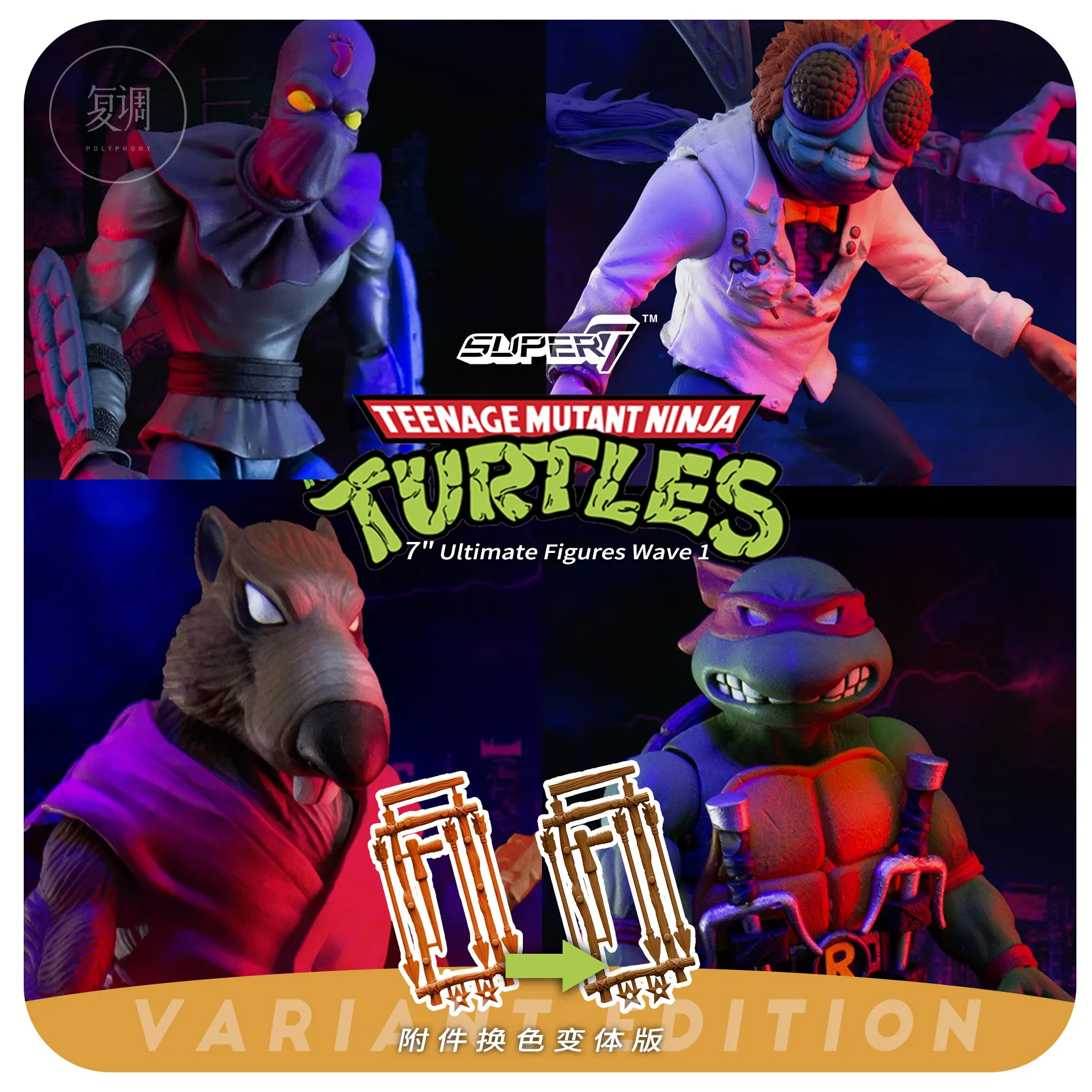 

В наличии: Фигурки Super7 Teenage Mutant Ninja Turtles Ultimates Wave 1 (переиздание) - Рафаэль, Сплинтер и солдаты Фут-Бот.