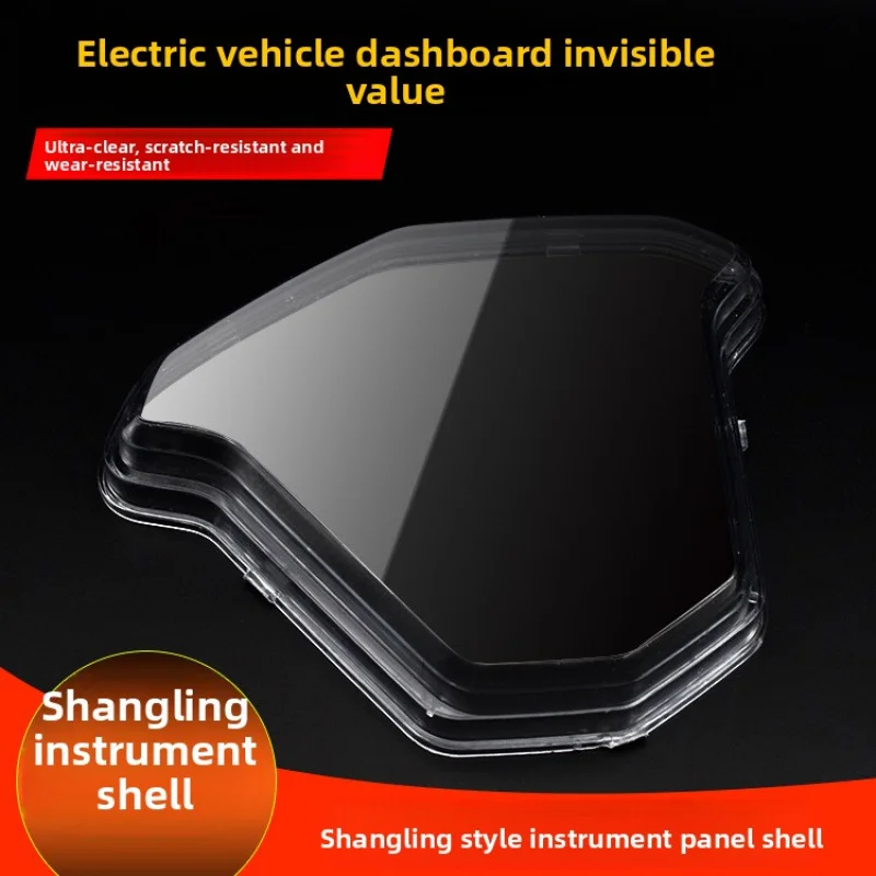 

Shangling Electric Vehicle Instrument Cover Transparent Waterproof Shell, Motorcycle Instrument Cover Thickened Plastic Shell.