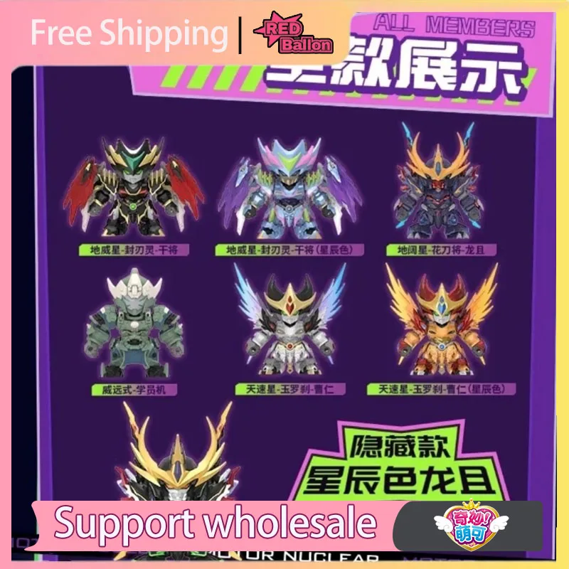 

MOTOR NUCLEAR Blind Box Mecha Series Trendy Toys Mystery Box Anime Figure Decorative Ornaments Second Trend Custom Kids Gift