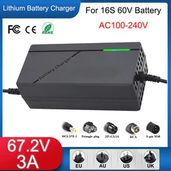 67.2V 3A Lithium Battery Charger High Quality With fan AC100-240V to DC For 16S 60V Electric tricycle/motorcycle Fast Charging