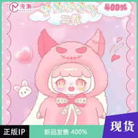Genuine Tao Qi Bao 400% Large Size 2nd Generation Colorful Dreams Series Blind Box Collectible Figure Trendy Toy Gift