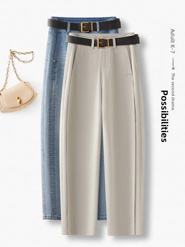 

High Waist Loose Fit Banana Shaped Knife Denim Jeans Women's Casual Spring Autumn New Style Comfortable Slimming Pants