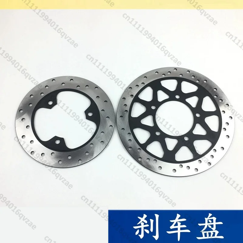 GSX150N/155F Front and Rear Brake Disc, Brake Disc Friction Disc GL150