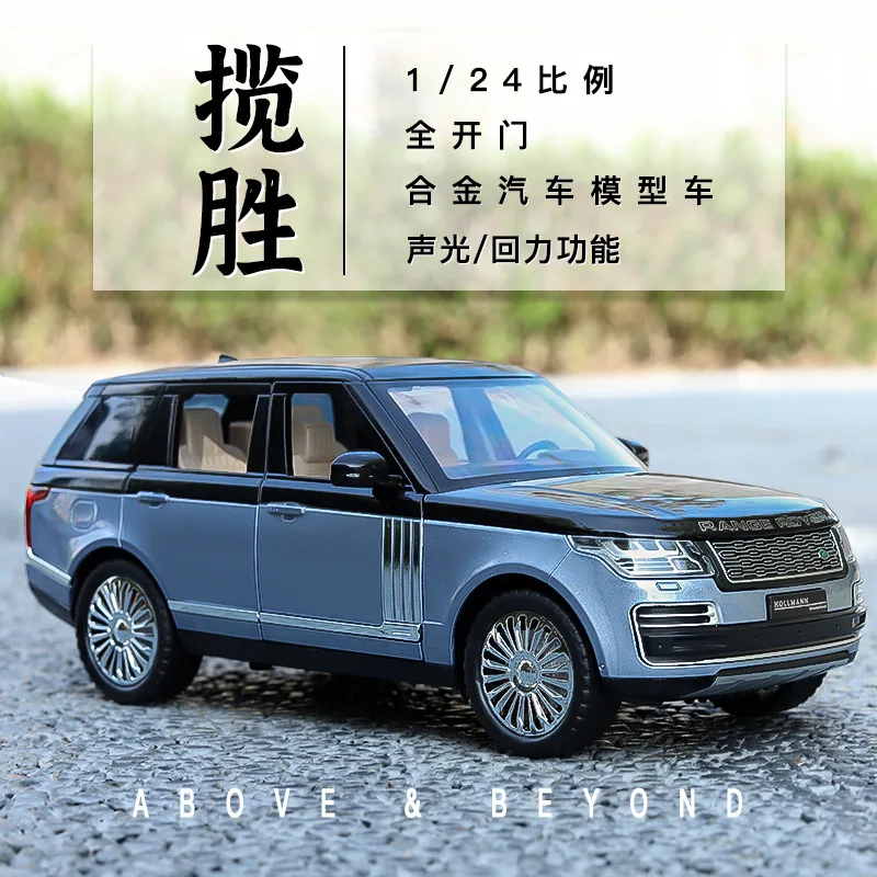 1:24 Excellent Quality Range Rover Car Toy Alloy Car Diecasts & Toy Vehicles Car Model Toys For Children Gifts