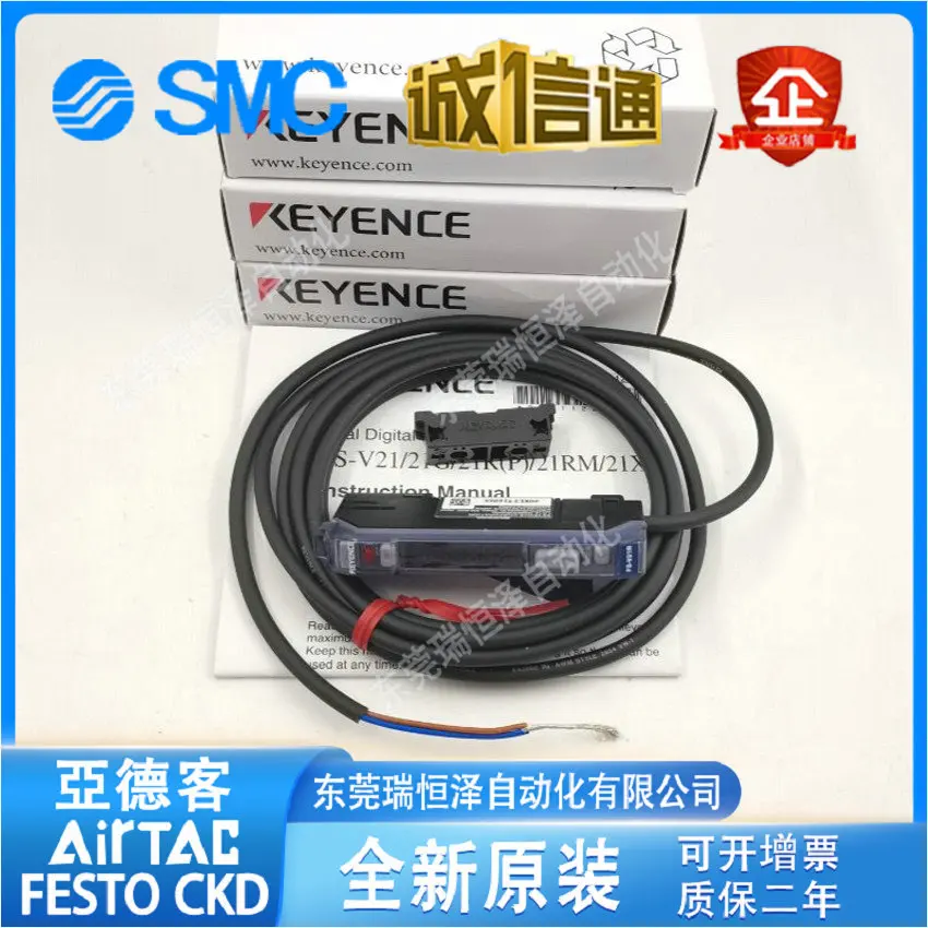 KEYENCE/KEYENCE FS-V11/V21R/V31/N18N/N11N/N11P Fiber Amplifier