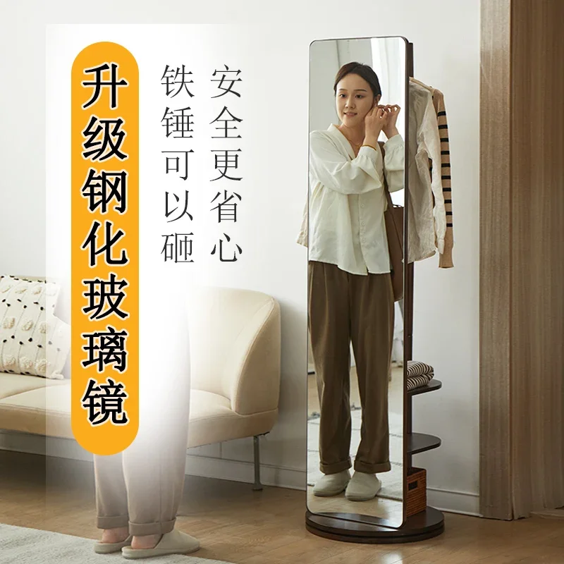 All solid wood full-length mirror floor-to-ceiling full-body mirror household rotating mirror hanging hanger integrated storage