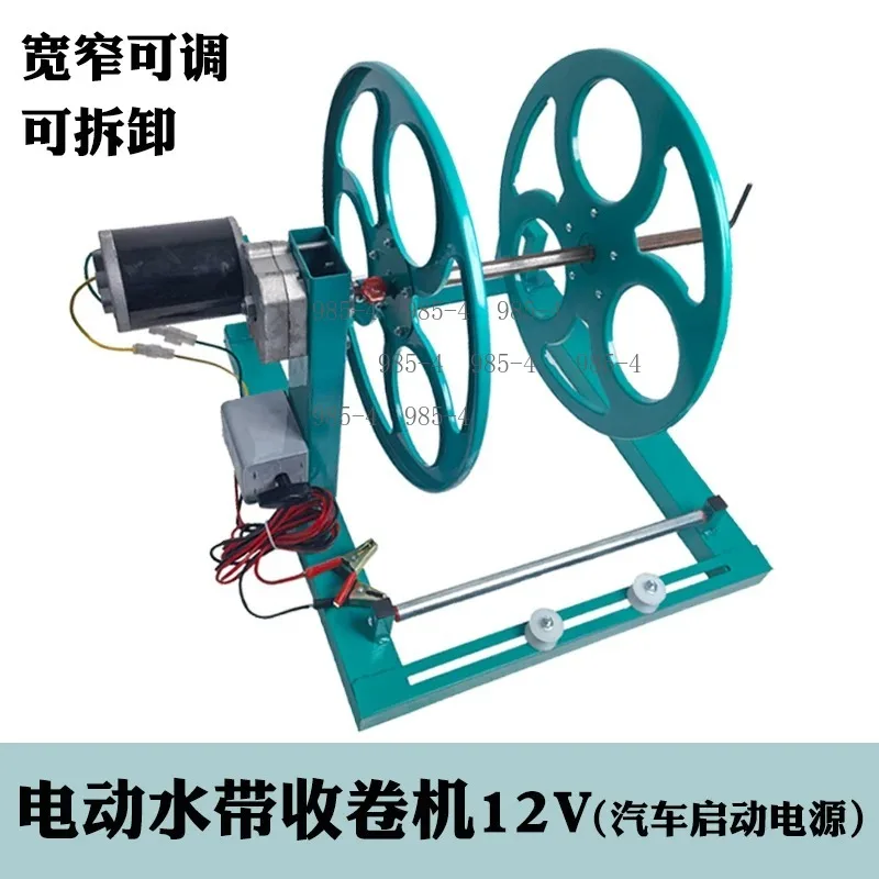 12V 48V 60V Universal Automatic Hose Rewinder Agricultural Irrigation Electric Pipe Reel