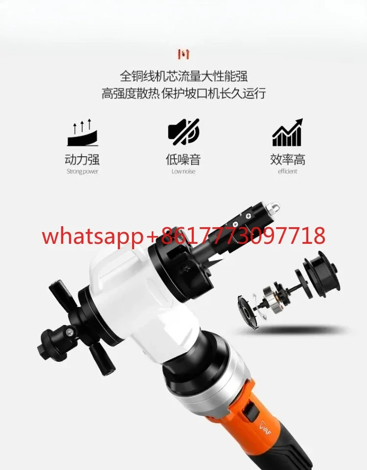 Electric beveling machine Inner expansion type carbon steel stainless steel pipe Handheld multi-functional pipe Flat mouth