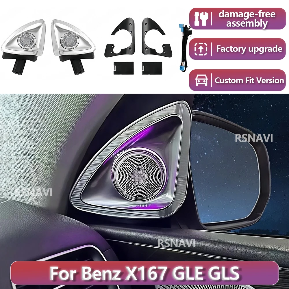 RSNAVI Factory settings For Benz X167 GLS-class GLE 2019-2026 64 Colors 4D Treble Horn Refit Ambient Light Car Horn Retrofit